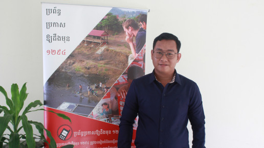 Vystudoval anglickou literaturu a informatiku, teď pomáhá Chhoem varovat obyvatele Kambodži před záplavami💦